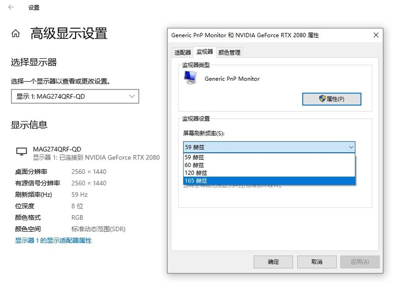 高色域量子点 RAPID IPS，微星 MAG274QRF-QD 电竞显示器上手玩