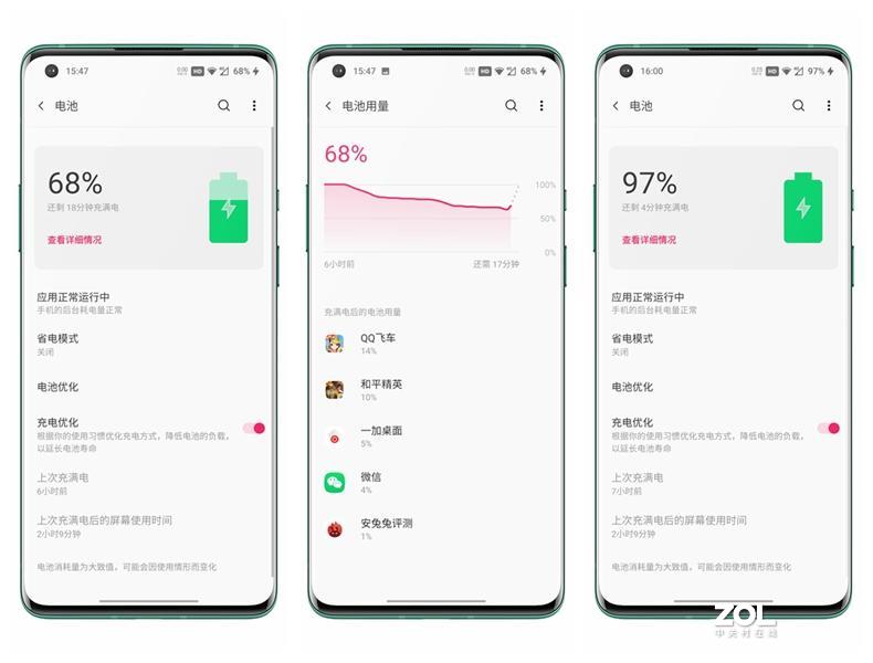 十二方面深度了解一加8T，初见青域倾城，贴心商务机