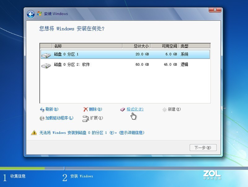 【恢弘力作 经典再现】ZGC_Windows7SP1x64_S2021_02万能自选旗舰安装版