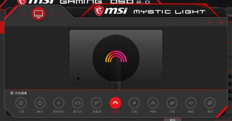 高色域量子点 RAPID IPS，微星 MAG274QRF-QD 电竞显示器上手玩