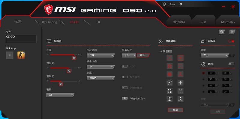 高色域量子点 RAPID IPS，微星 MAG274QRF-QD 电竞显示器上手玩