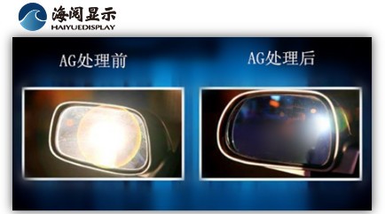 AG、AR、AF镀膜玻璃有什么区别，识别方法是什么？