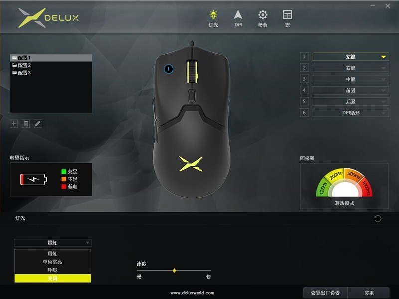 由内而外致敬雷蛇毒蝰，多彩M800无线双模鼠标开箱简评