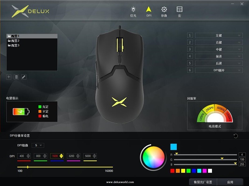 由内而外致敬雷蛇毒蝰，多彩M800无线双模鼠标开箱简评