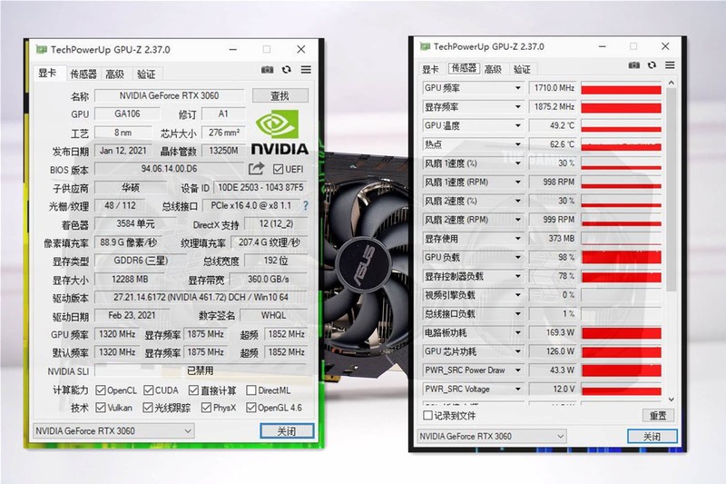“黄氏刀法，出神入化”，华硕TUF RTX3060全网首发！