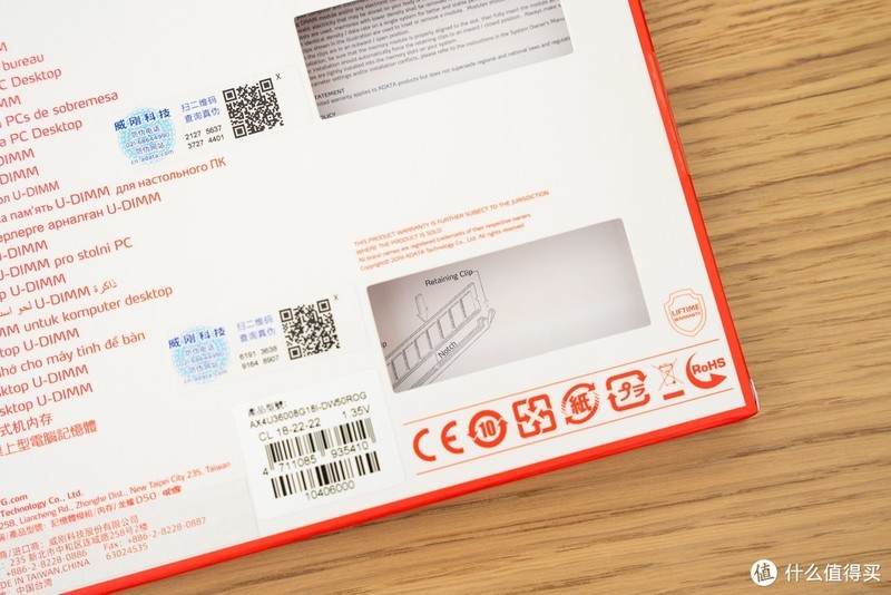 威刚 XPG 龙耀 D50 华硕吹雪联名内存 DDR4 3600MHz 8GB x 2 开箱分享
