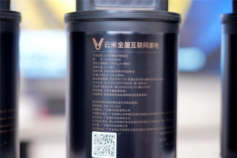 超大出水量，双RO反渗透滤芯设计的云米 · 泉先AI净水器值得拥有