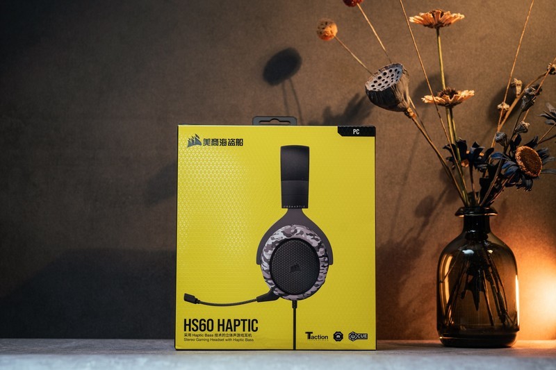 关于游戏这事，HIFI耳机不如海盗船HS60 Haptic