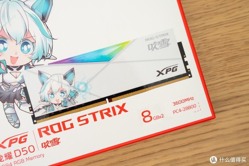 威刚 XPG 龙耀 D50 华硕吹雪联名内存 DDR4 3600MHz 8GB x 2 开箱分享