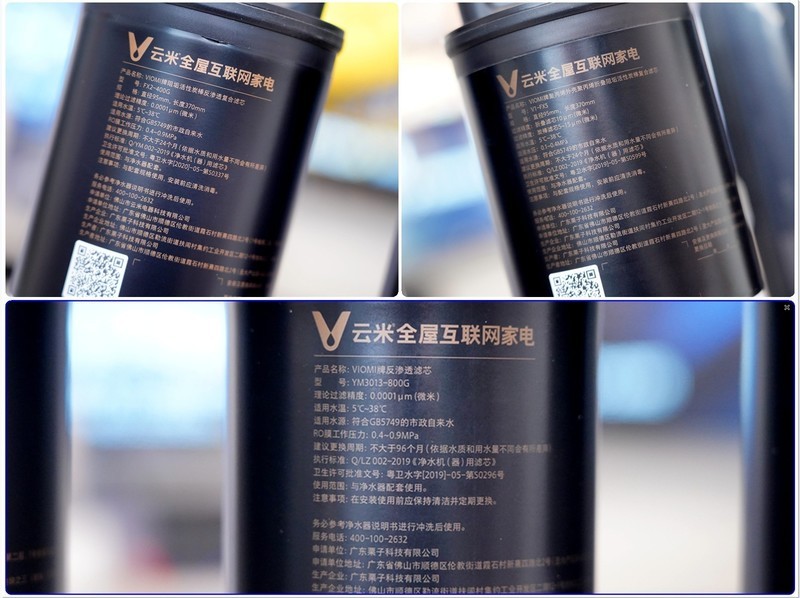 超大出水量，双RO反渗透滤芯设计的云米 · 泉先AI净水器值得拥有