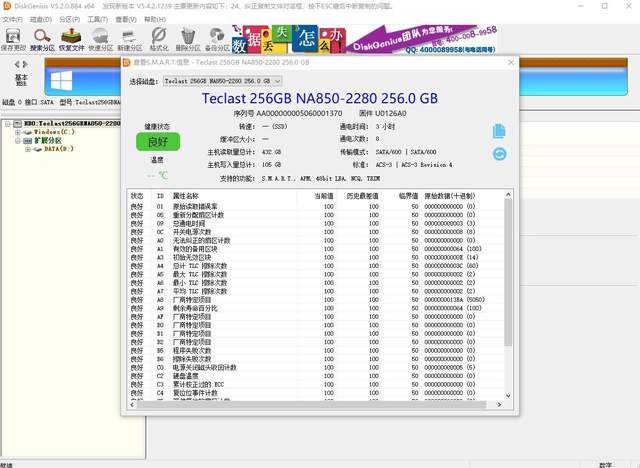 办公娱乐何必组台式机：仅2000出头的台电K24一体机开箱初体验