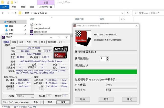 办公娱乐何必组台式机：仅2000出头的台电K24一体机开箱初体验