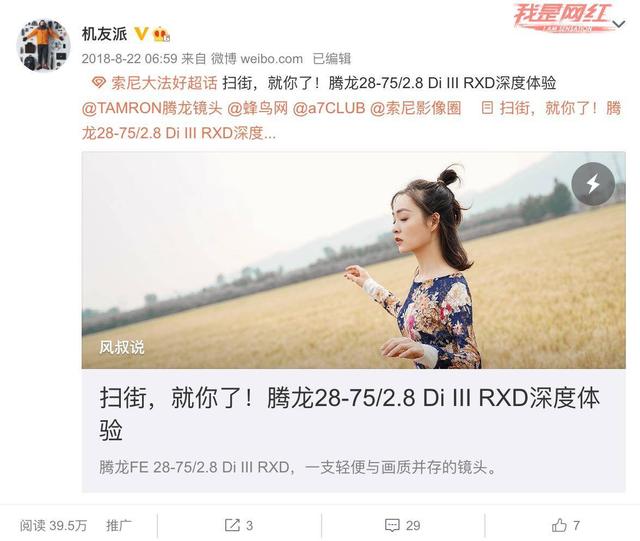 腾龙28-200一镜走天下｜探秘海西以西，一湖再湖