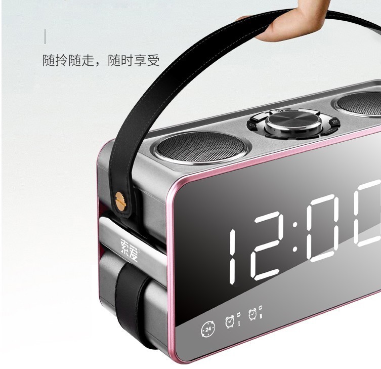 索爱S18桌面蓝牙音响 随身携带集高颜值与好音质于一身