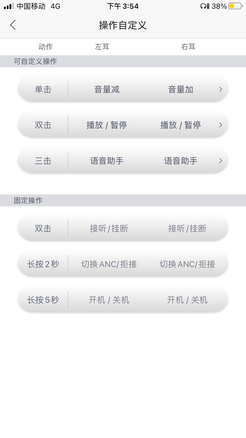 主动降噪，持久续航-omthing AirFree 2 真无线蓝牙耳机