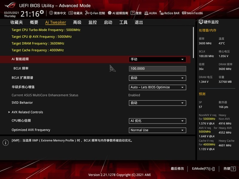 黑白装机秀，i7 11700KF+华硕Z590+RTX3090打造的主机分享