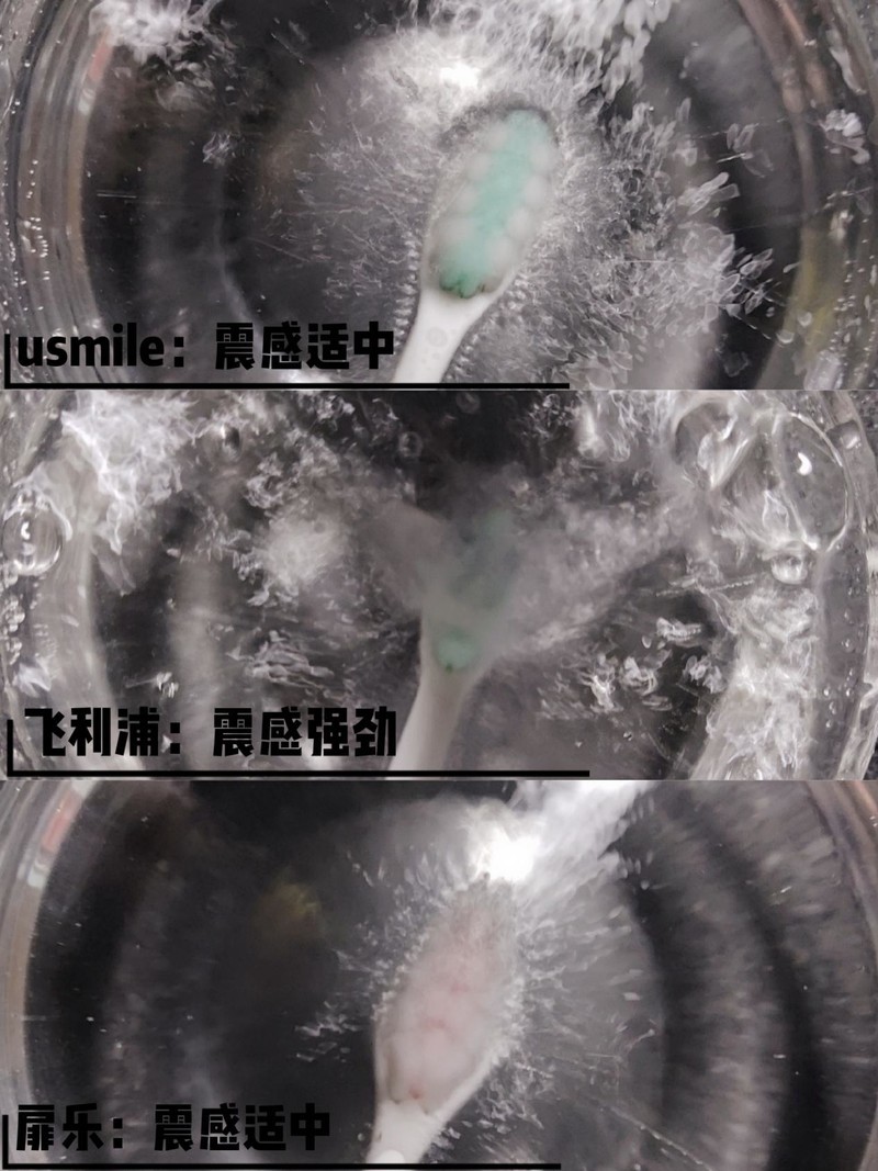 新手电动牙刷怎么选？三大热门电动牙刷对比测评