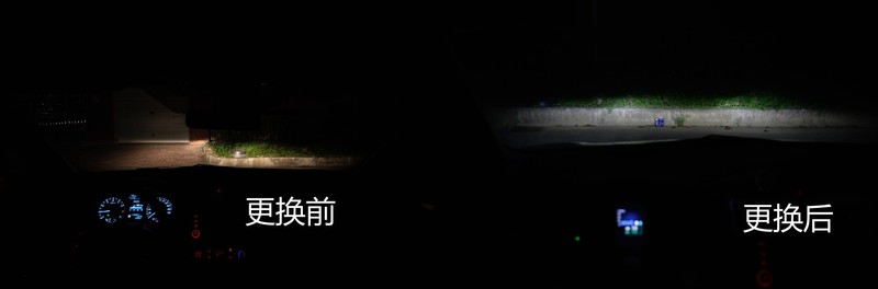 爱车再次炯炯有神，行车安全最重要，更换飞利浦大灯记录