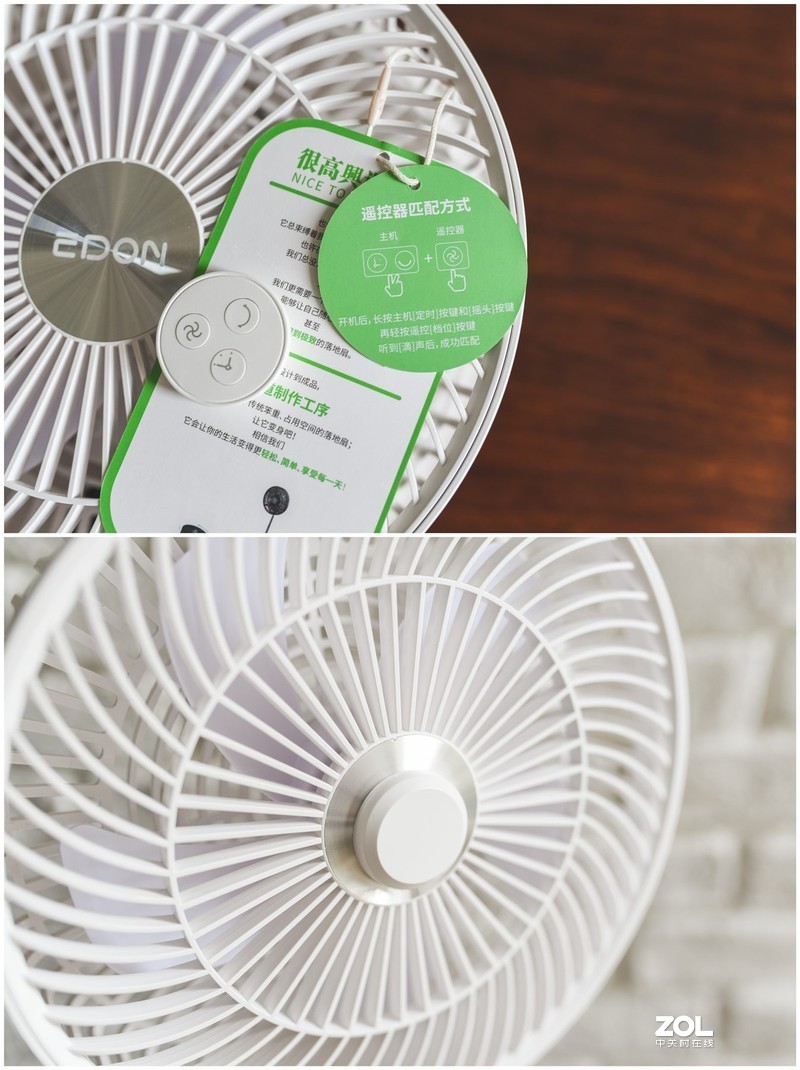 成为爆款有原因，电风扇终于变成了我希望的样子，爱登E908B真香