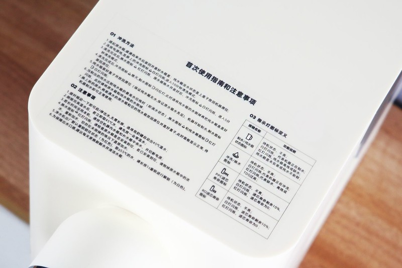 使用贴心 喝水放心——德国蓝宝小白鲸净饮机体验