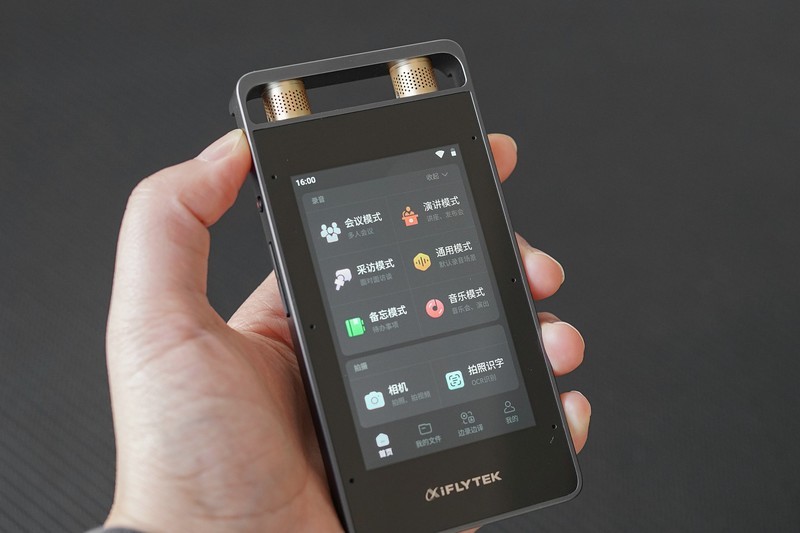 国货之光，讯飞智能录音笔SR502上手体验，助力职场人士高效办公