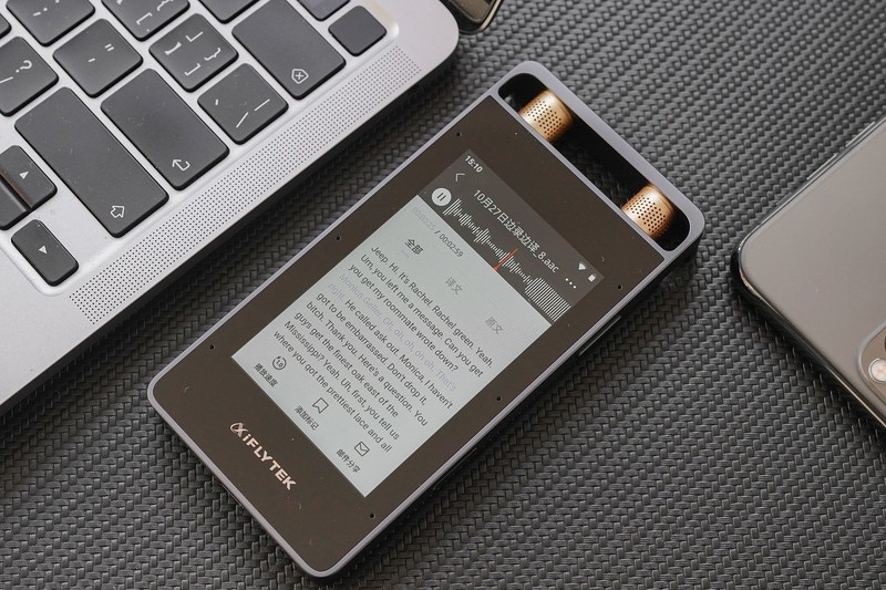 国货之光，讯飞智能录音笔SR502上手体验，助力职场人士高效办公