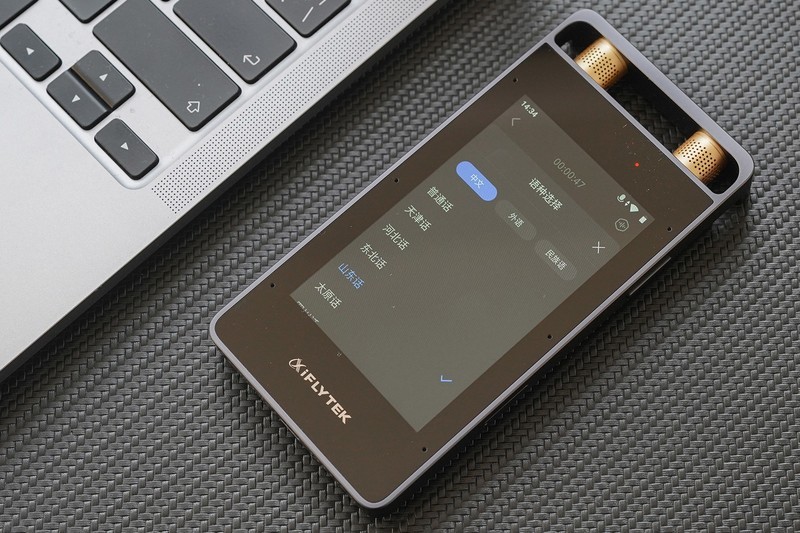 国货之光，讯飞智能录音笔SR502上手体验，助力职场人士高效办公