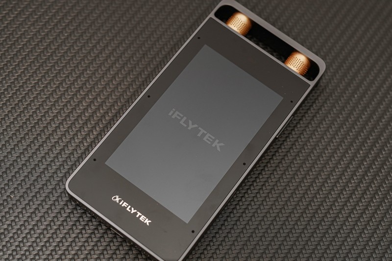 国货之光，讯飞智能录音笔SR502上手体验，助力职场人士高效办公