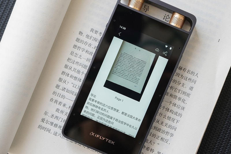 国货之光，讯飞智能录音笔SR502上手体验，助力职场人士高效办公