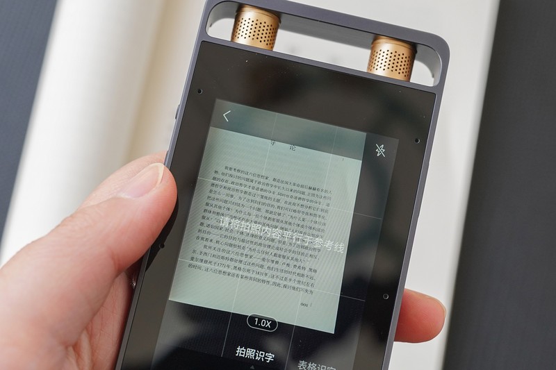 国货之光，讯飞智能录音笔SR502上手体验，助力职场人士高效办公