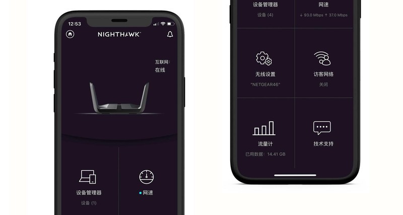 划破wifi6时代的夜鹰：网件RAX80 AX6000路由器