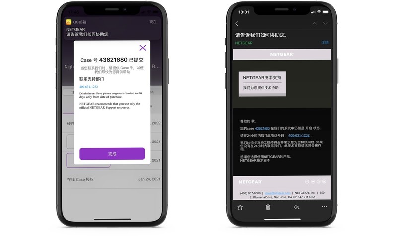 划破wifi6时代的夜鹰：网件RAX80 AX6000路由器
