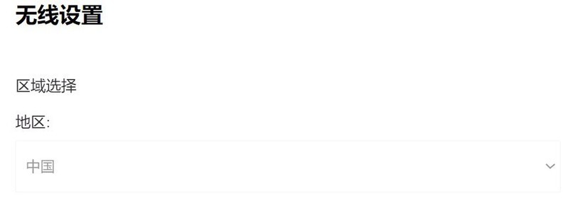 划破wifi6时代的夜鹰：网件RAX80 AX6000路由器