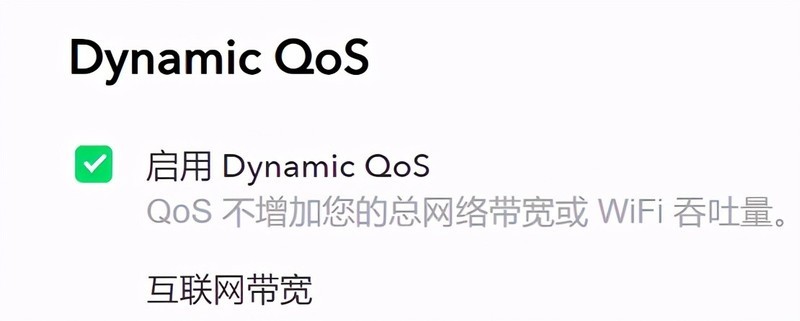 划破wifi6时代的夜鹰：网件RAX80 AX6000路由器