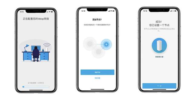 消灭死角大作战！两款领势(LINKSYS)路由器Mesh组网体验