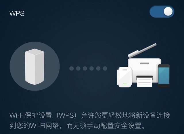 消灭死角大作战！两款领势(LINKSYS)路由器Mesh组网体验