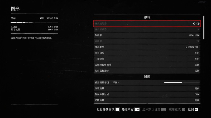 RTX 3060显卡首测：12GB超大显存，意欲何为？