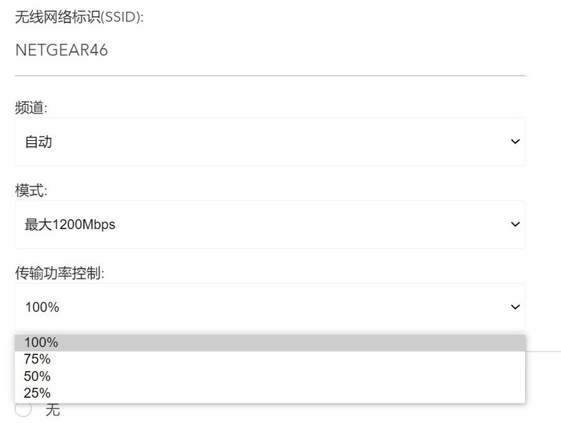 划破wifi6时代的夜鹰：网件RAX80 AX6000路由器