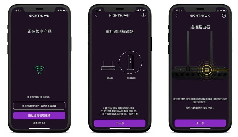 划破wifi6时代的夜鹰：网件RAX80 AX6000路由器