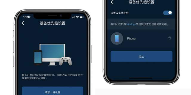 消灭死角大作战！两款领势(LINKSYS)路由器Mesh组网体验