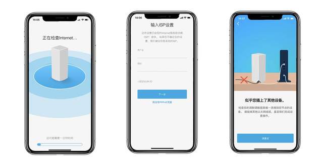 消灭死角大作战！两款领势(LINKSYS)路由器Mesh组网体验