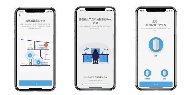 消灭死角大作战！两款领势(LINKSYS)路由器Mesh组网体验
