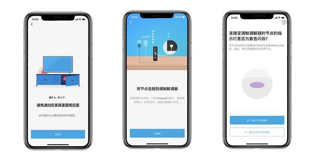 消灭死角大作战！两款领势(LINKSYS)路由器Mesh组网体验