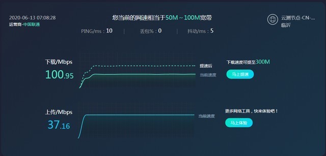 消灭死角大作战！两款领势(LINKSYS)路由器Mesh组网体验