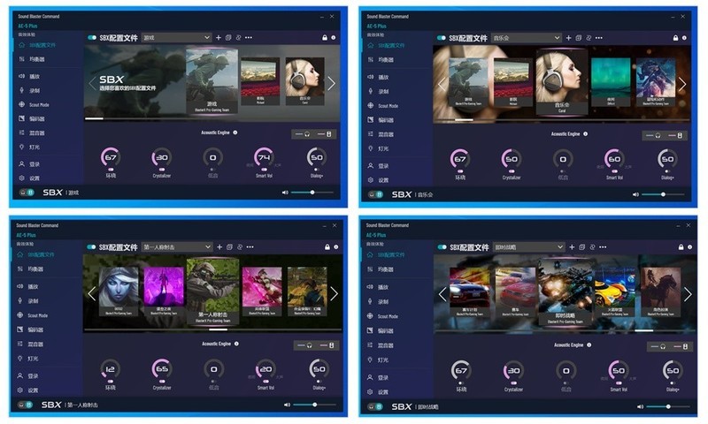 电脑内置声卡创新科技（Creative） Sound BlasterX AE-5 PLUS 轻体验