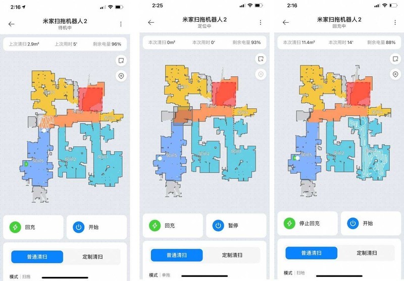 米家扫拖机器人2或成为小米下一个爆品？这篇文章带你解析