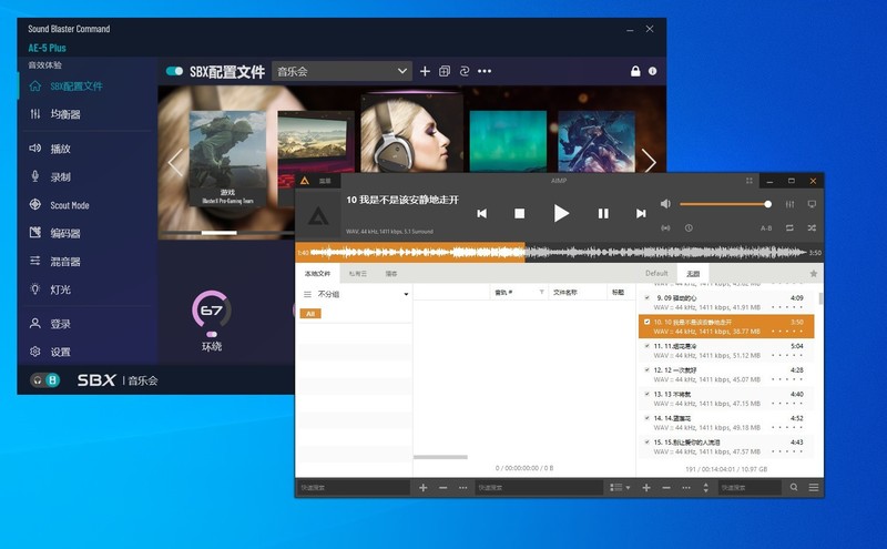 电脑内置声卡创新科技（Creative） Sound BlasterX AE-5 PLUS 轻体验