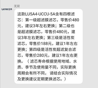 婴幼儿饮用水有哪些要求？立升婴爱净水器C5体验