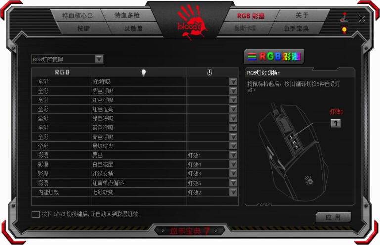 2000hz极速体验：血手幽灵V8M Max宏孩儿游戏鼠标开箱
