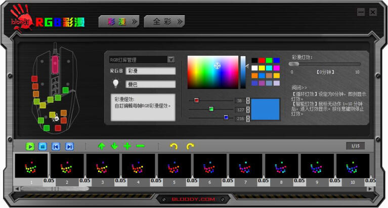 2000hz极速体验：血手幽灵V8M Max宏孩儿游戏鼠标开箱